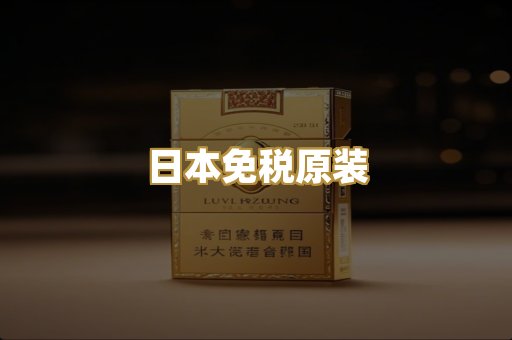 越南代工爆珠